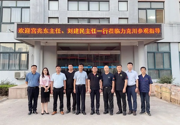 青島德州老鄉(xiāng)會(huì)宮兆東秘書長(zhǎng)、禹城市在青流動(dòng)黨員黨總支籌建負(fù)責(zé)人劉建民一行7人蒞臨公司參觀調(diào)研1.jpg