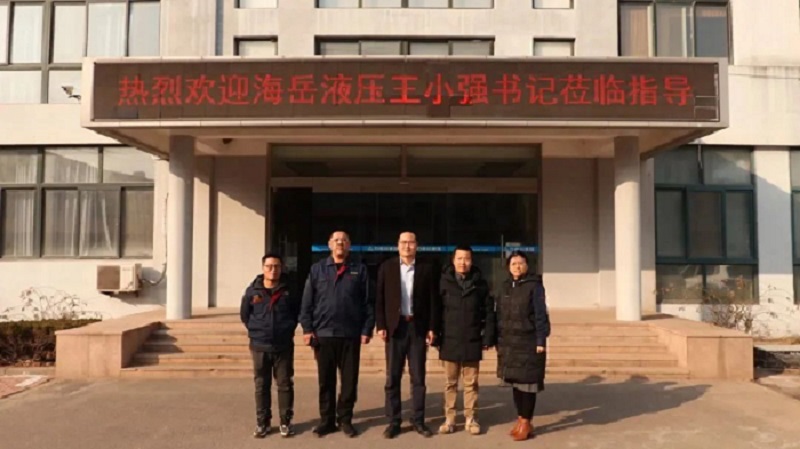 2月16日下午，上海海岳液壓機(jī)電工程有限公司黨委書(shū)記王小強(qiáng)一行至力克川液壓參觀交流。.jpg