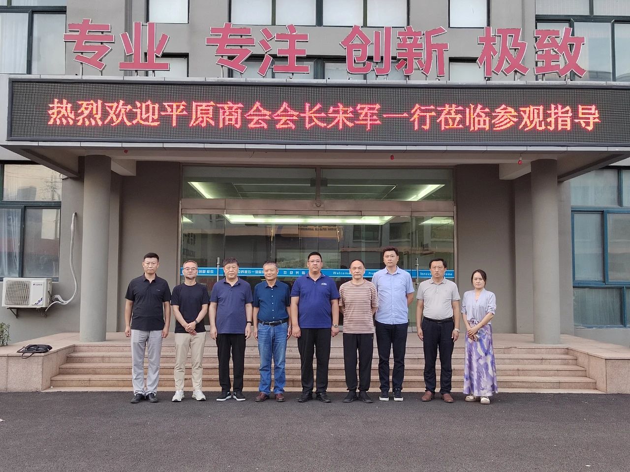 平原商會(huì)會(huì)長(zhǎng)宋軍一行蒞臨青島力克川液壓股份有限公司參觀交流.jpg